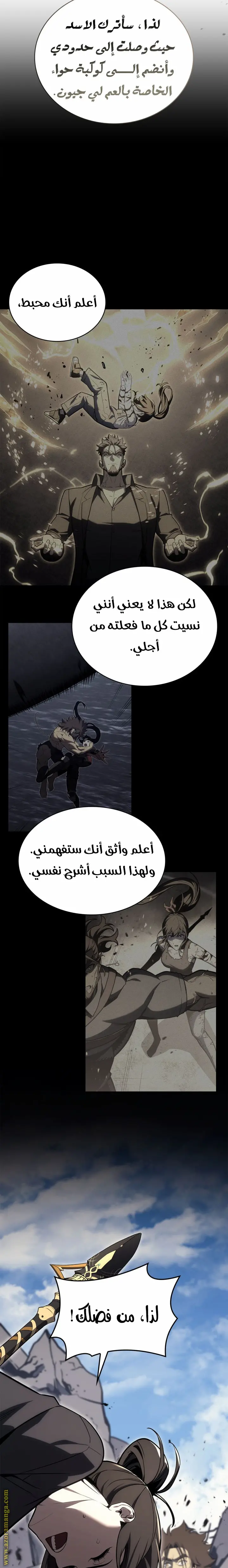 صفحة 5