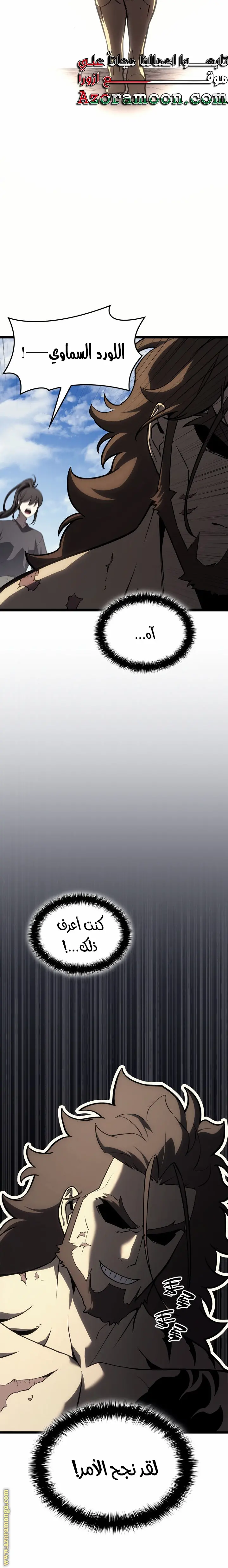 صفحة 10