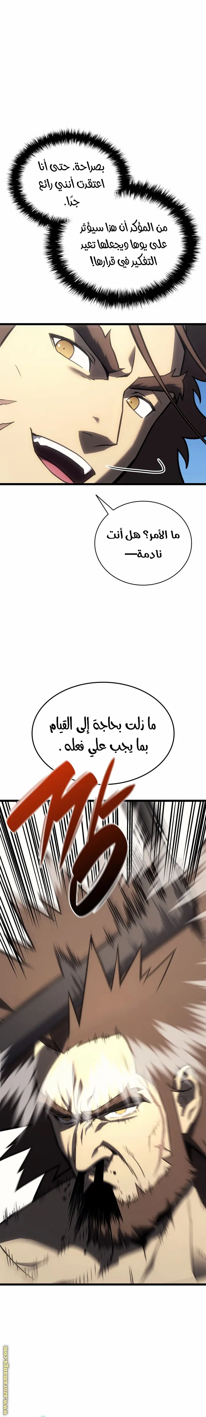 صفحة 11