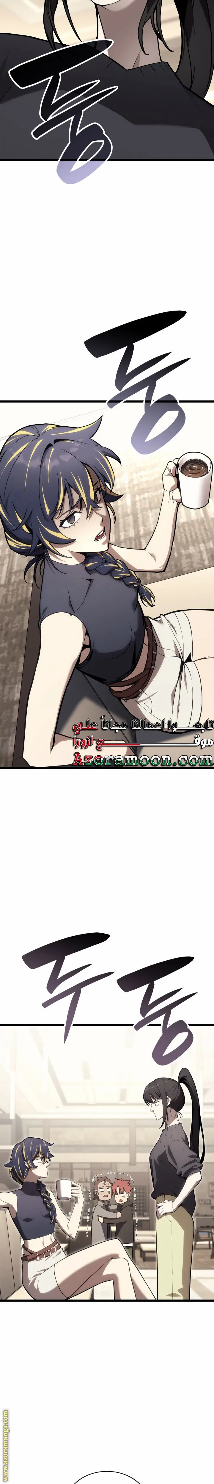 صفحة 14