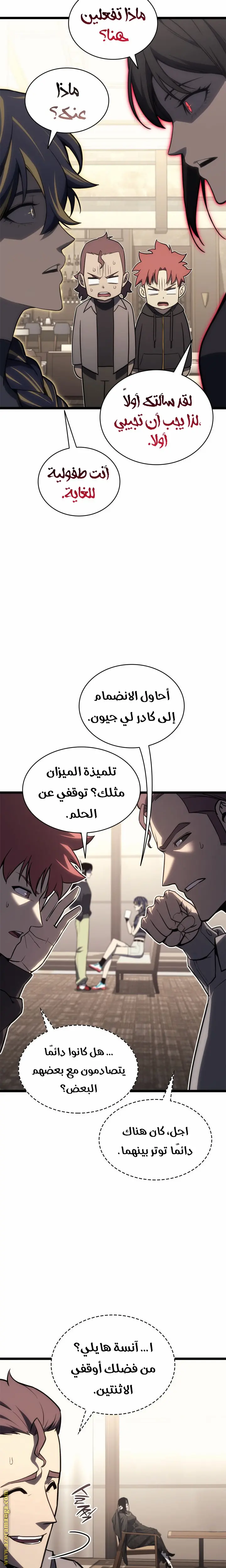 صفحة 15