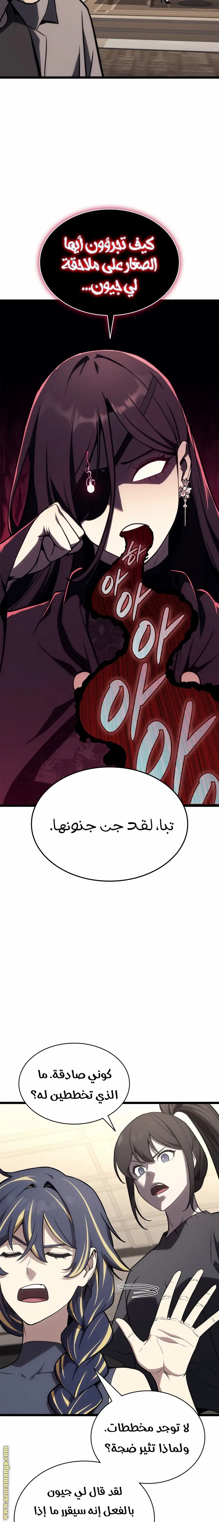 صفحة 16