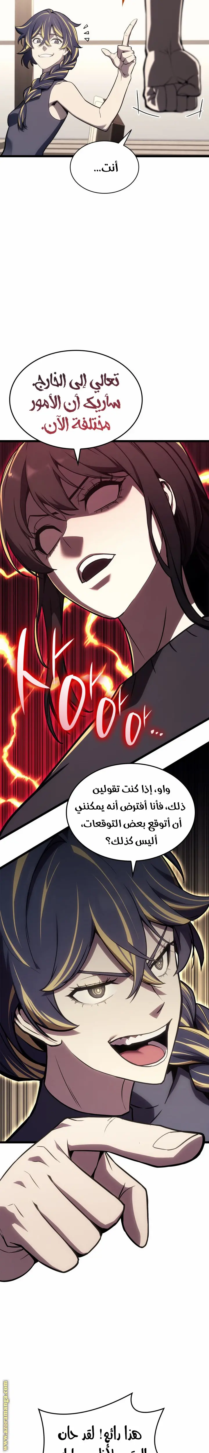 صفحة 18