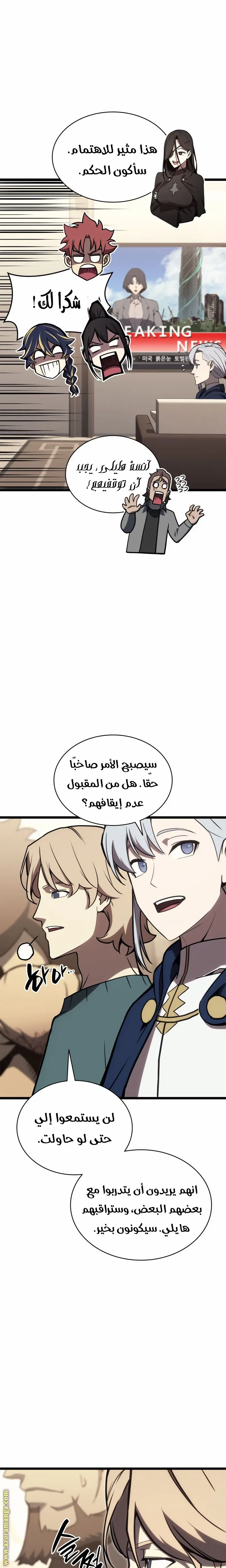 صفحة 20