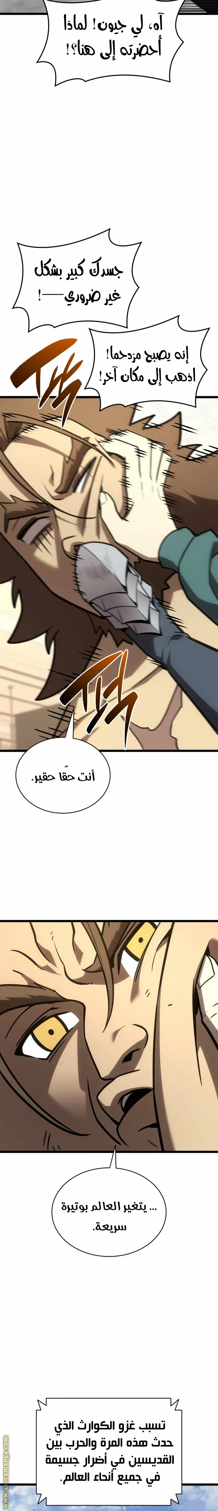 صفحة 22