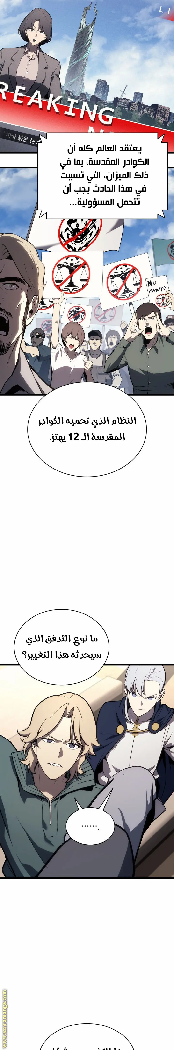 صفحة 23