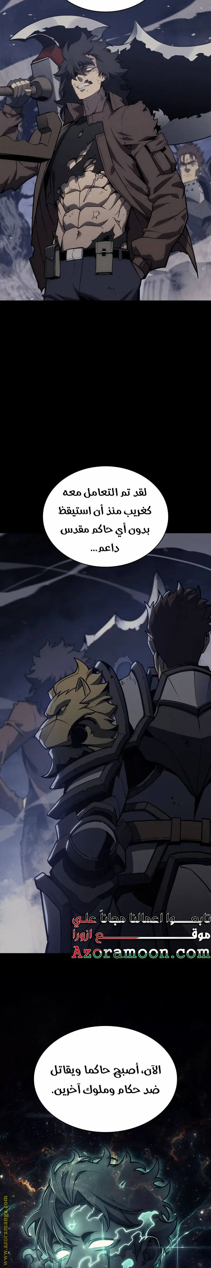 صفحة 25