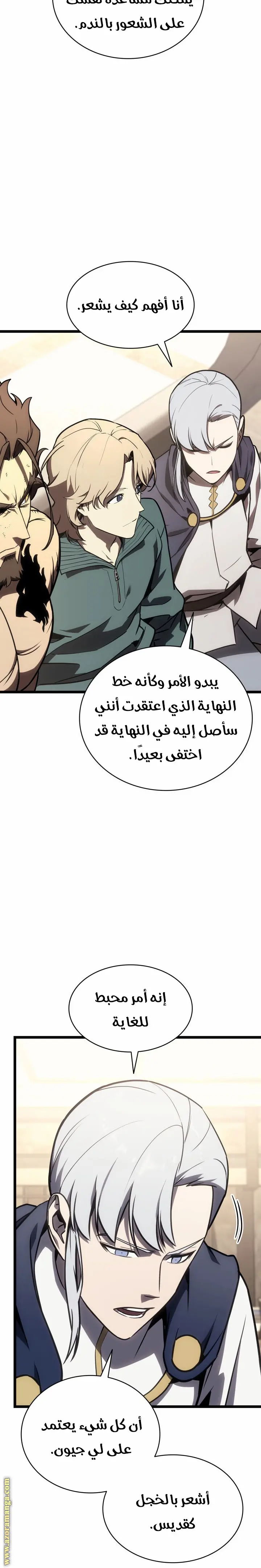 صفحة 27