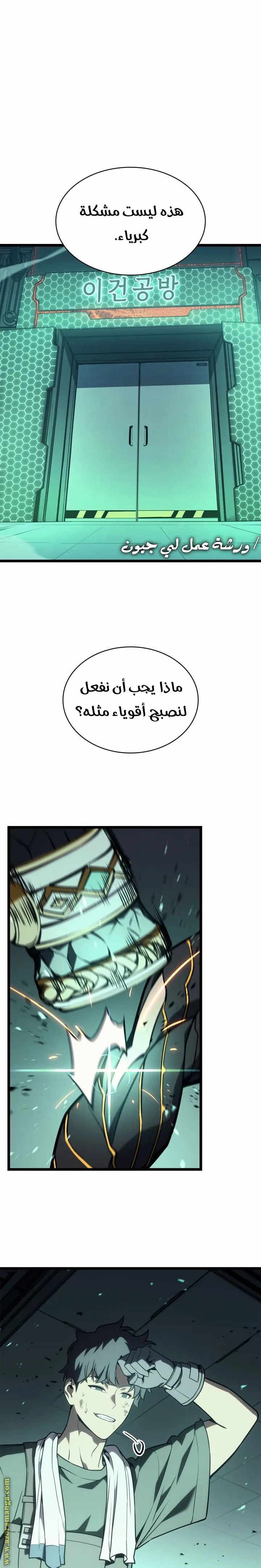 صفحة 28