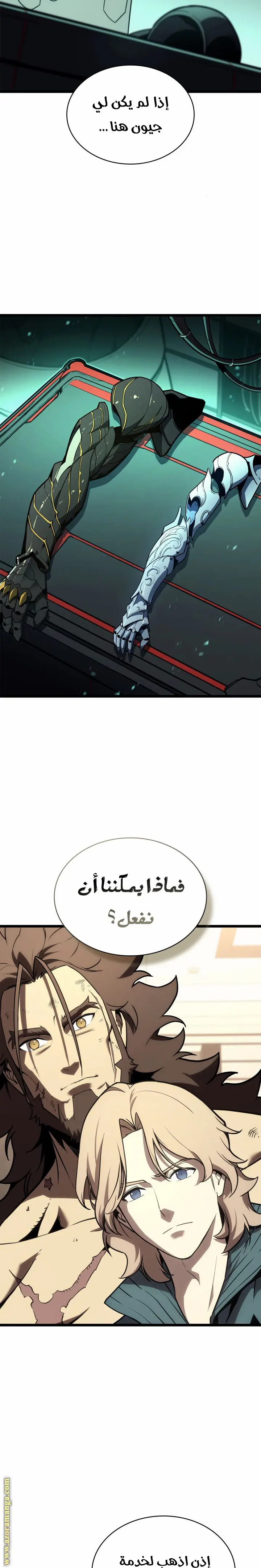 صفحة 29