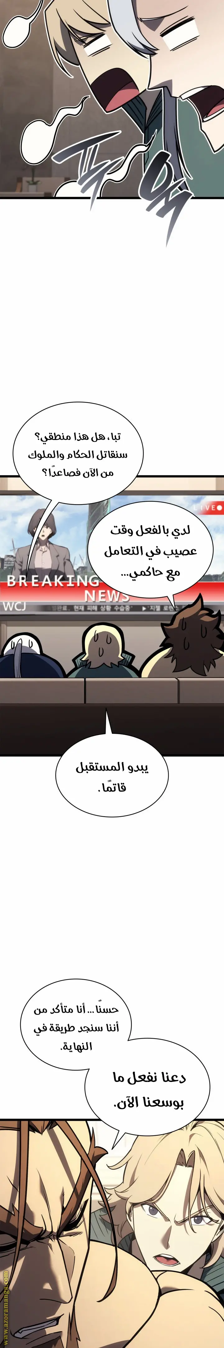 صفحة 31