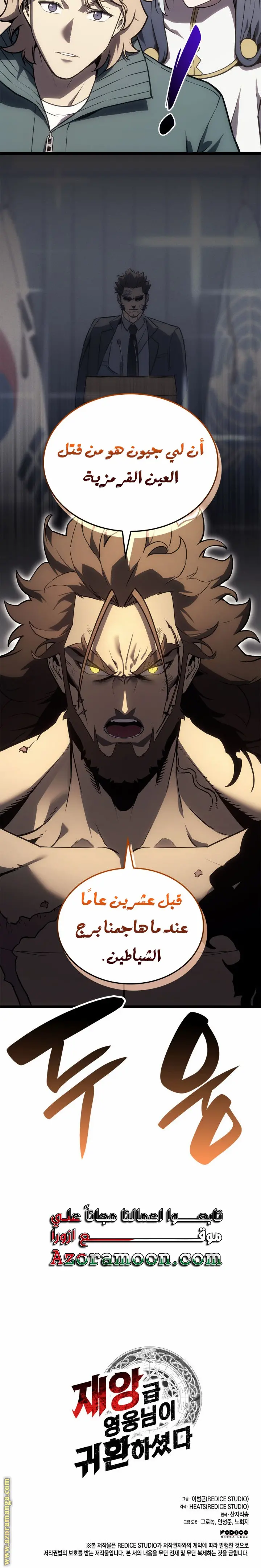 صفحة 33