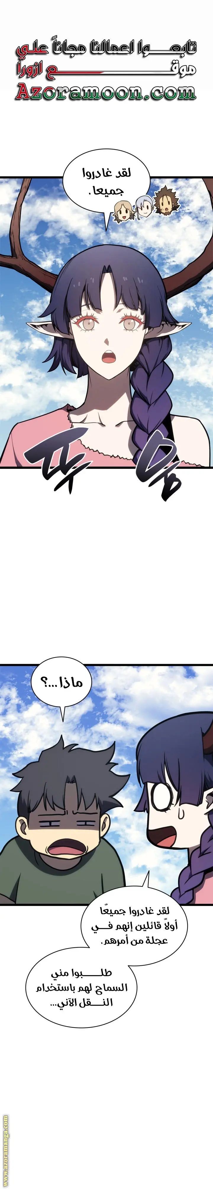 صفحة 1
