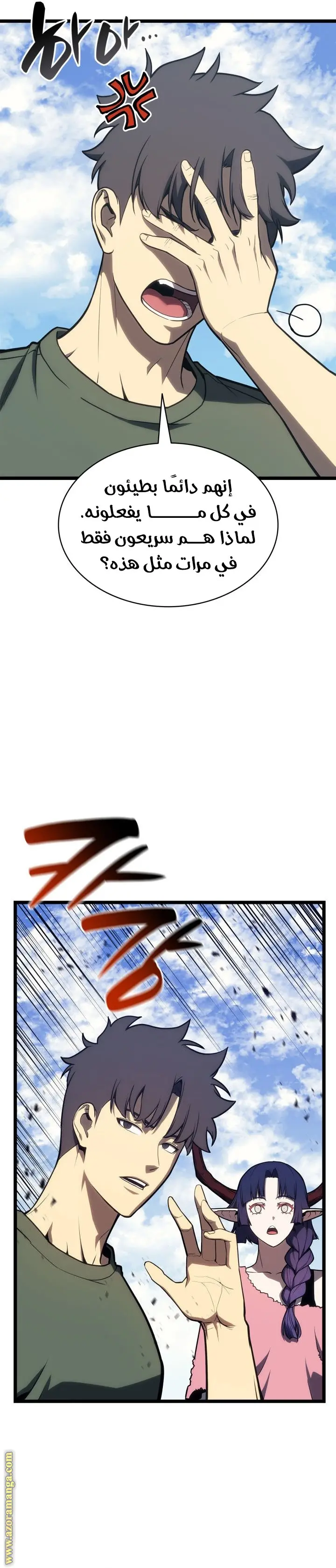 صفحة 2