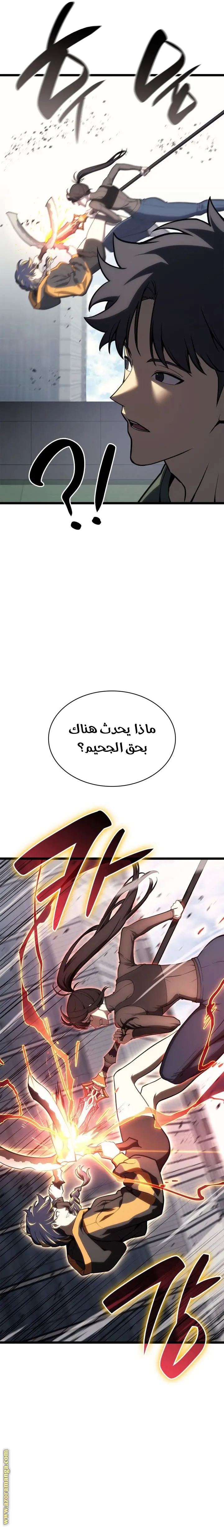 صفحة 3