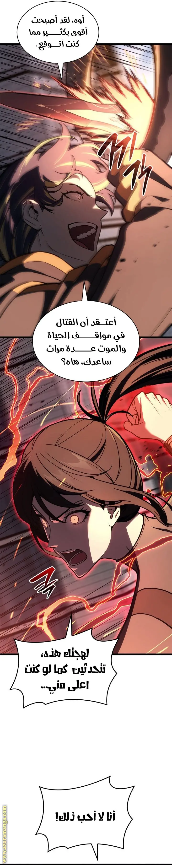 صفحة 4