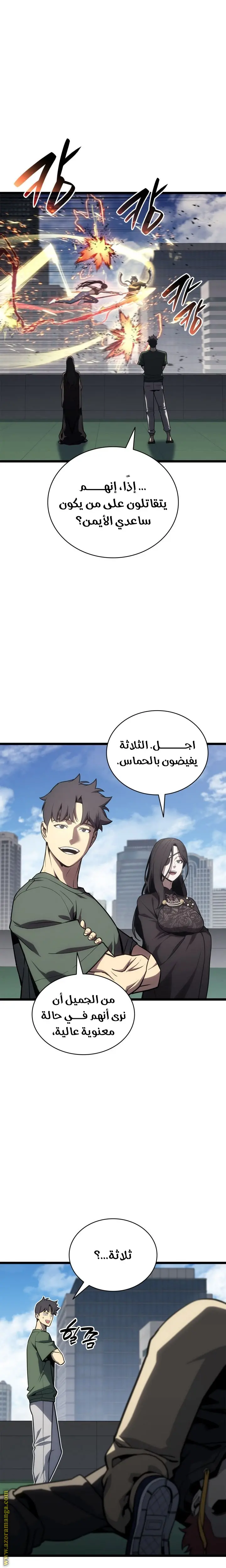 صفحة 7