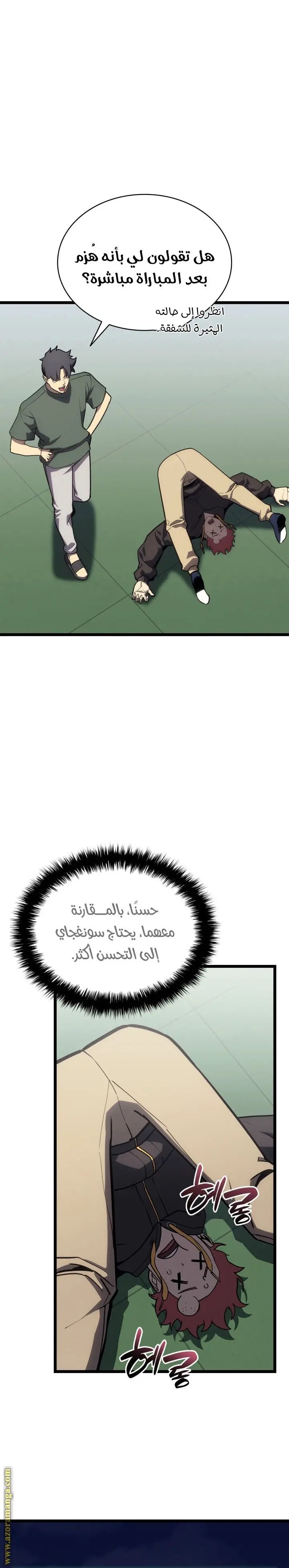 صفحة 8