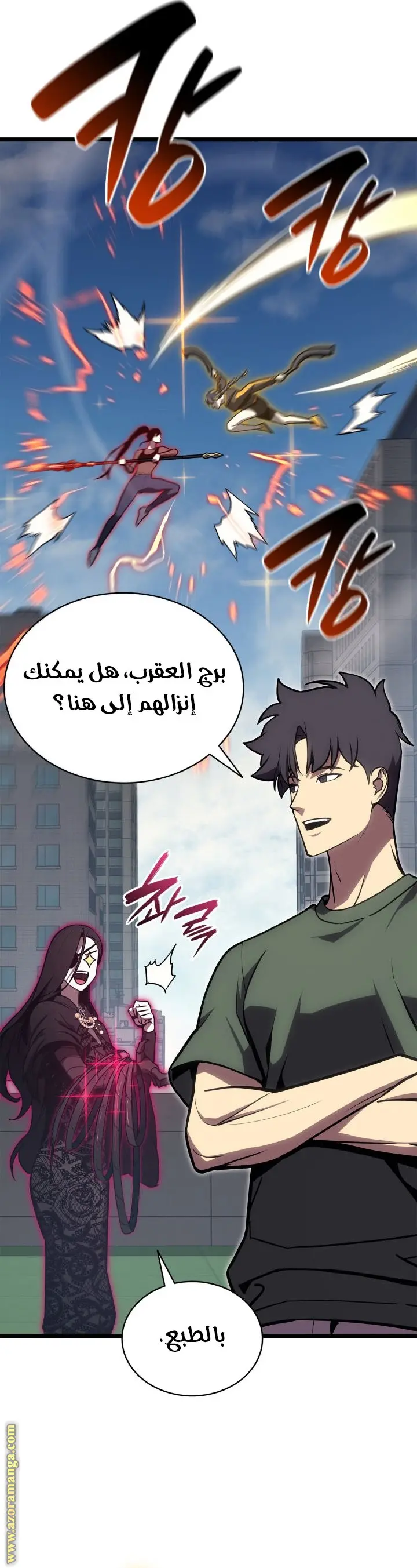 صفحة 10