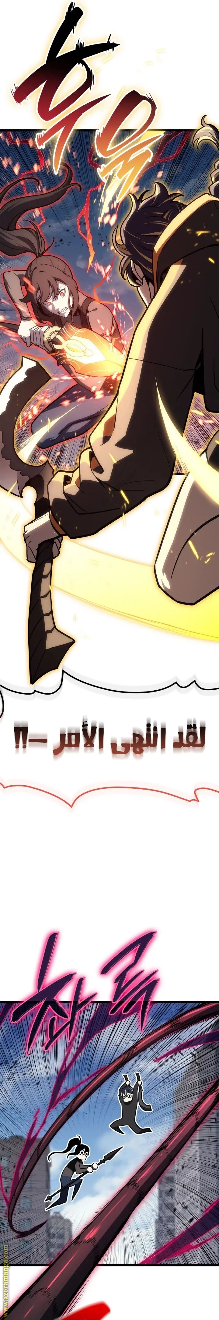 صفحة 11