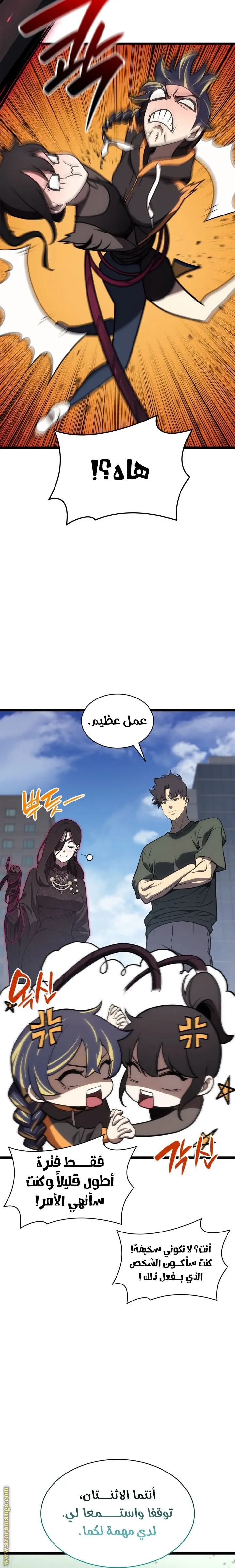 صفحة 12