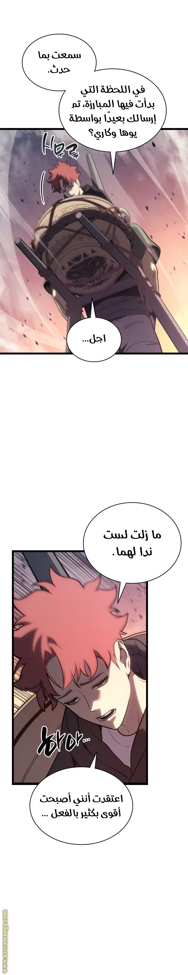 صفحة 15