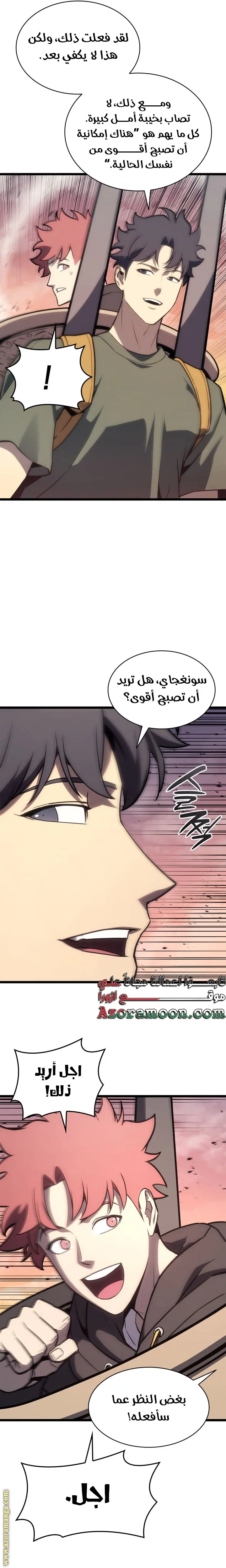 صفحة 16