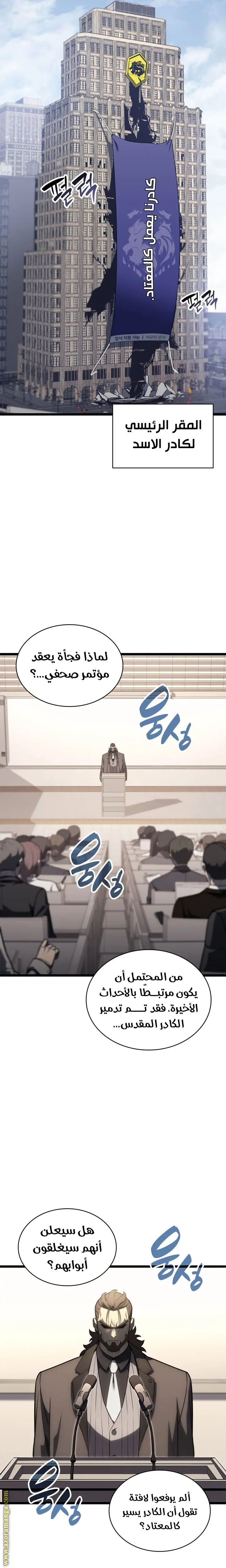 صفحة 22