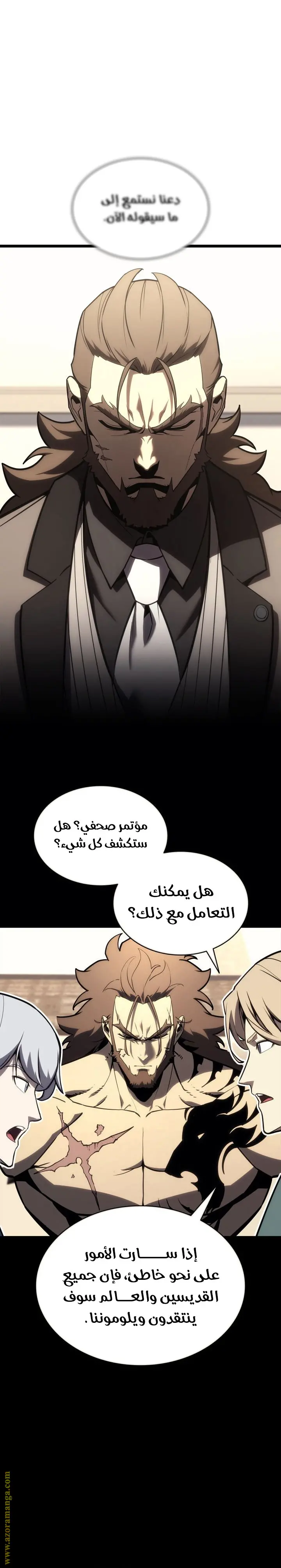 صفحة 23