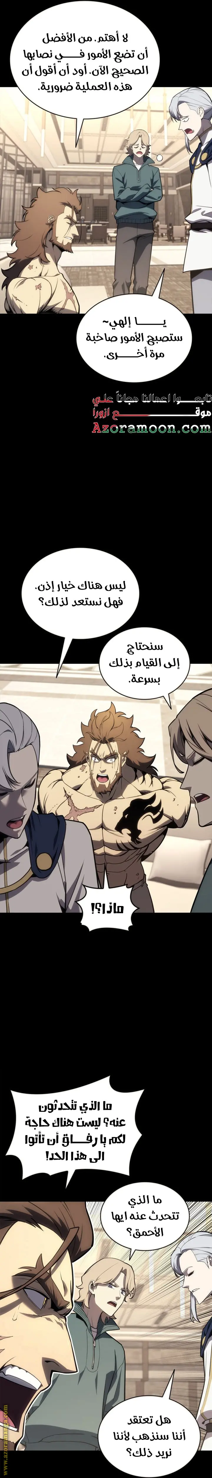 صفحة 24