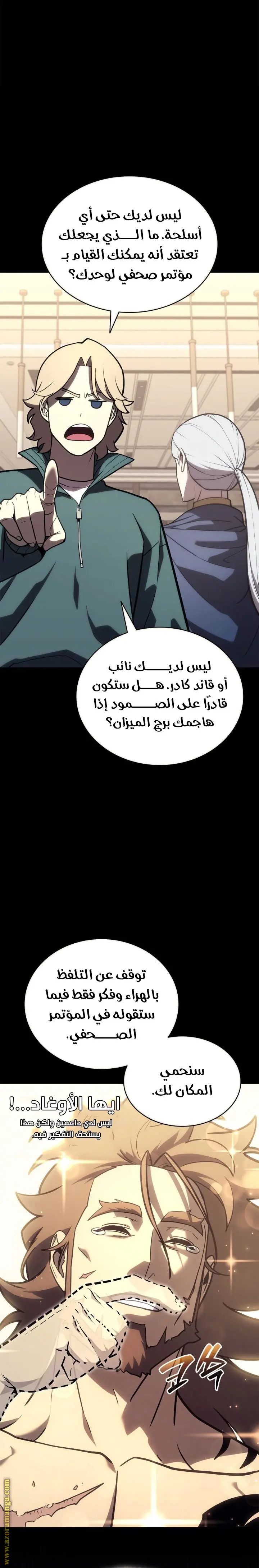 صفحة 25