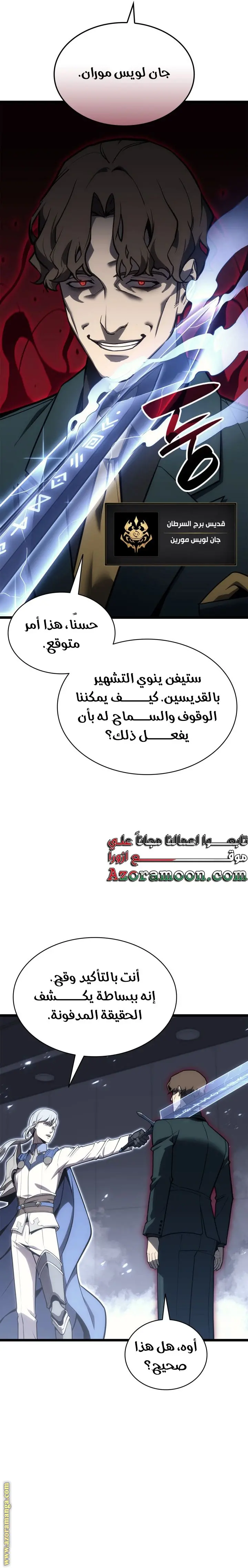 صفحة 30