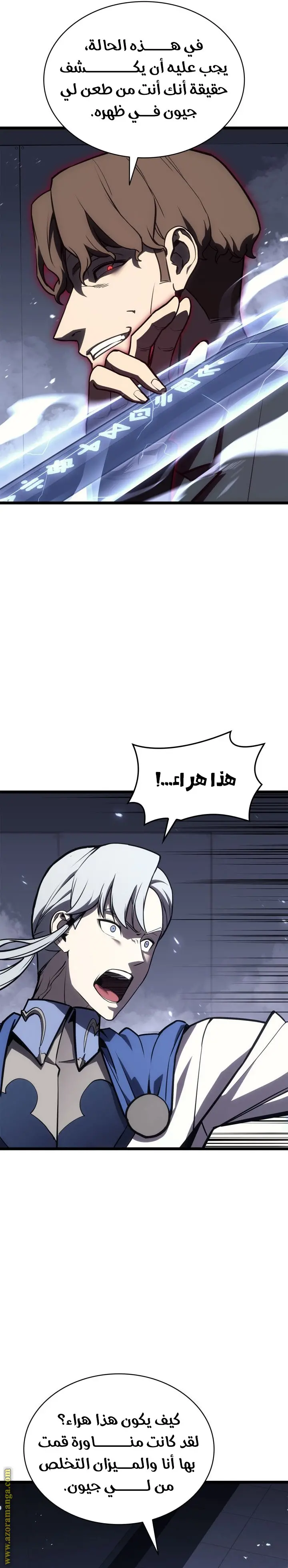 صفحة 31