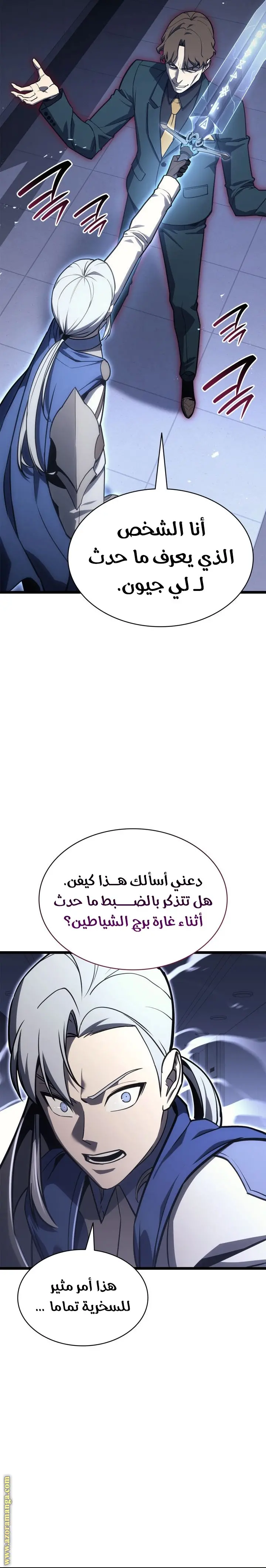 صفحة 32