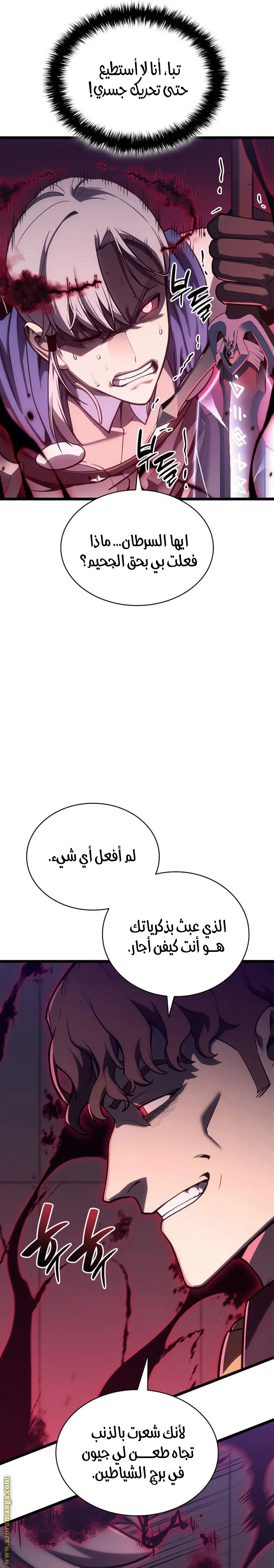 صفحة 3