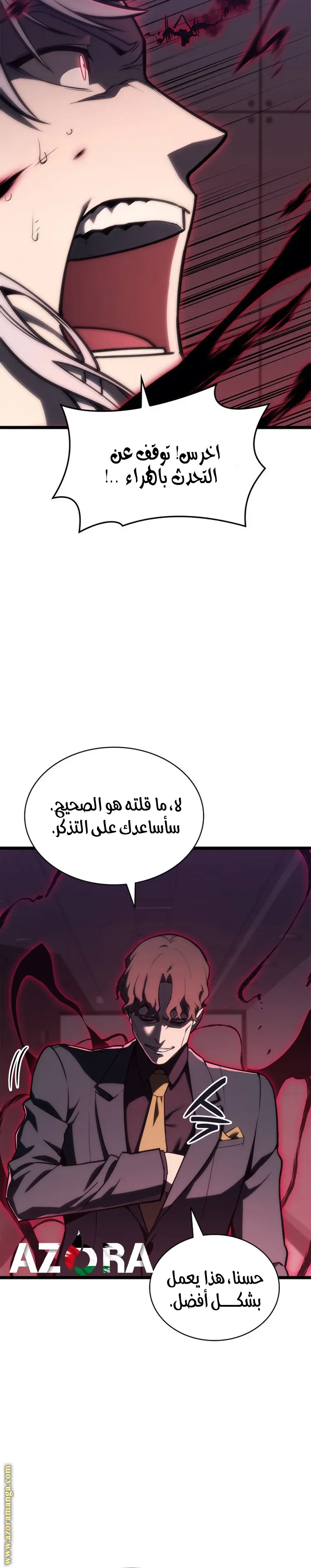 صفحة 4