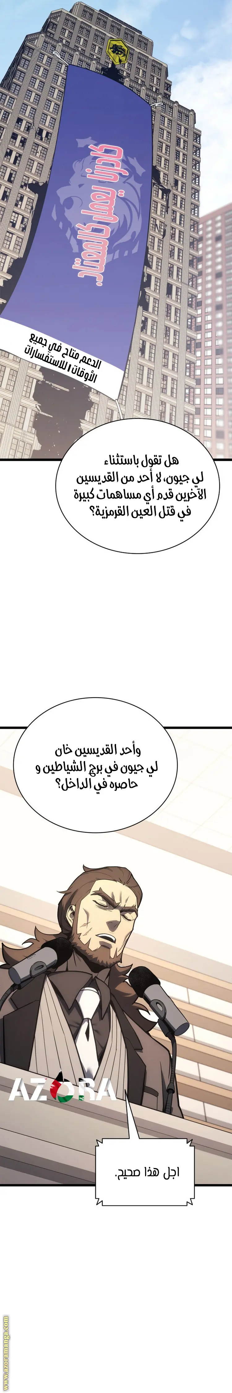 صفحة 9