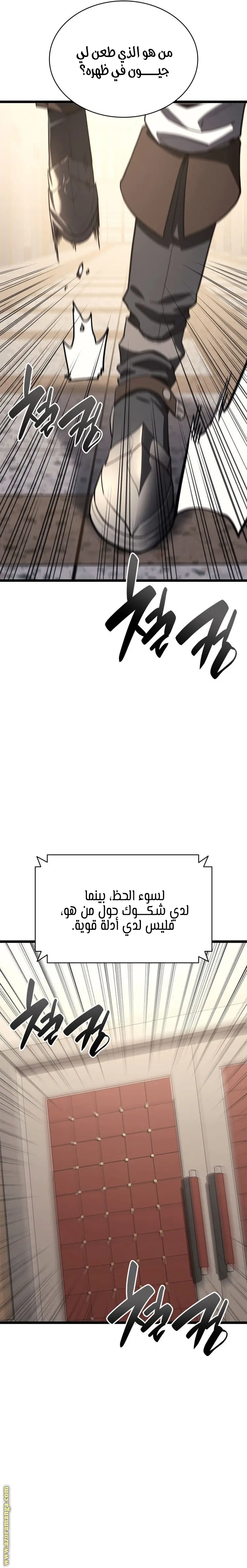 صفحة 10