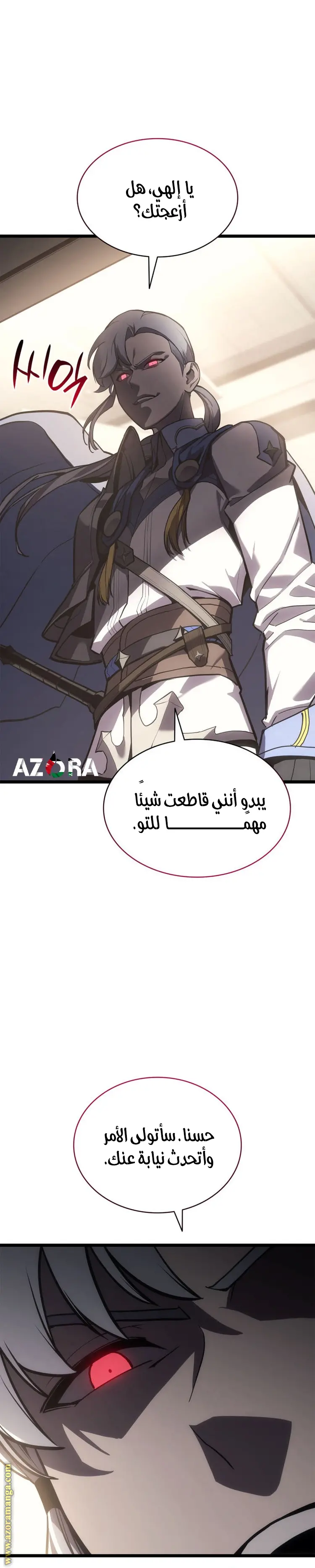صفحة 12