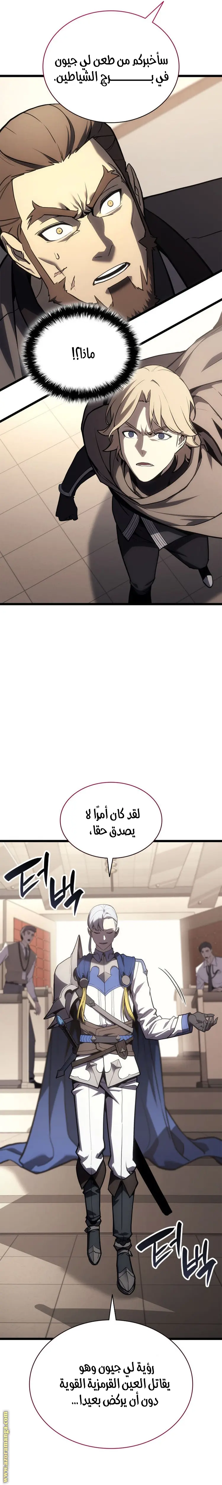 صفحة 13
