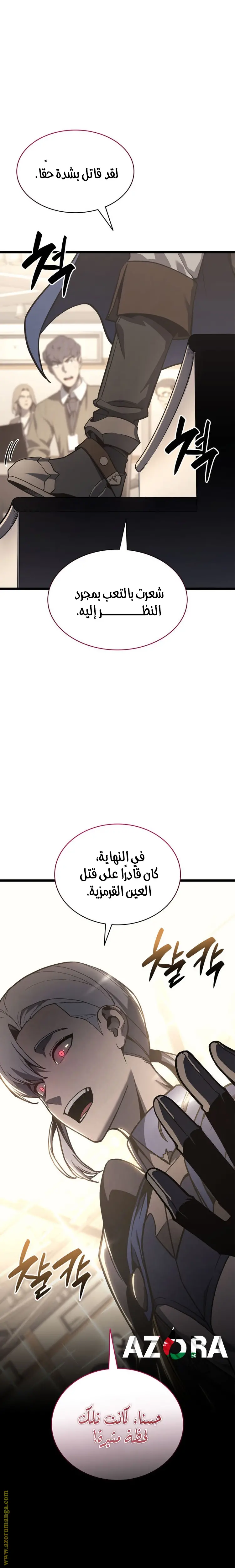 صفحة 14
