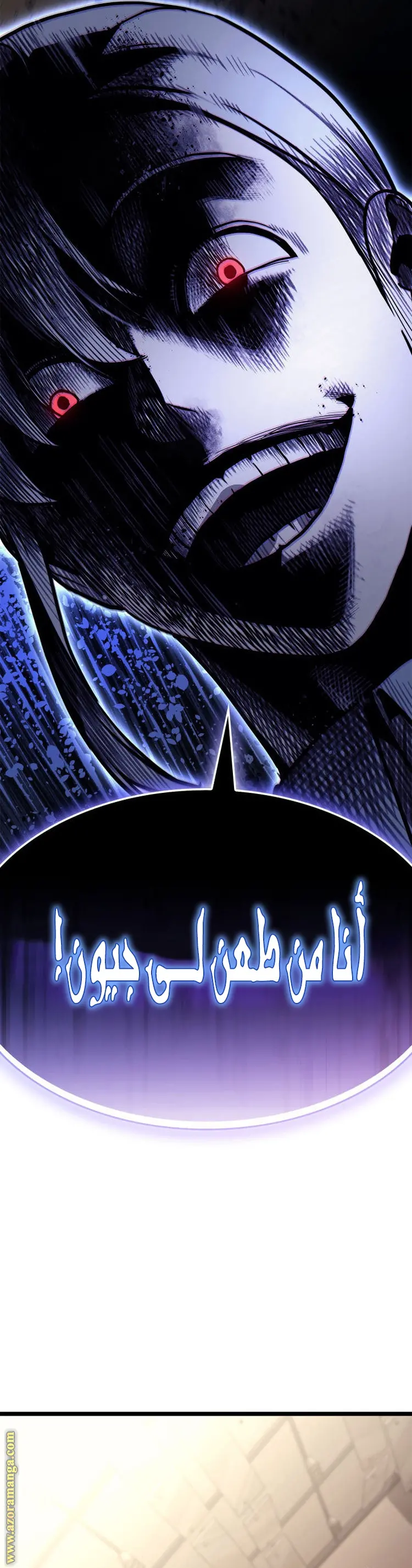 صفحة 20