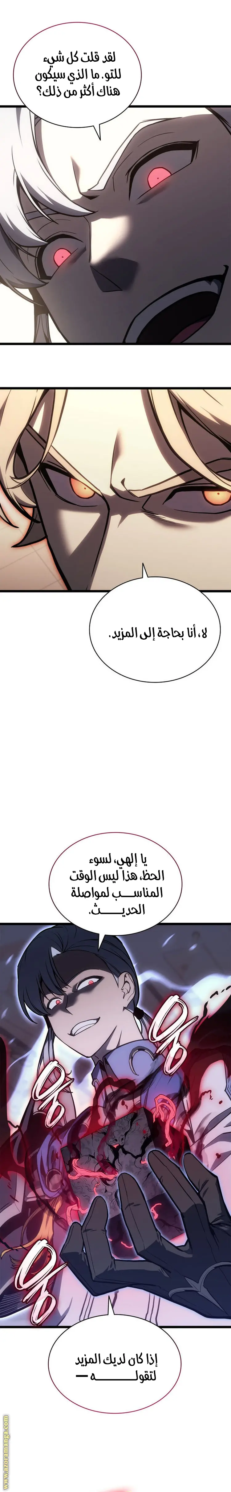 صفحة 22