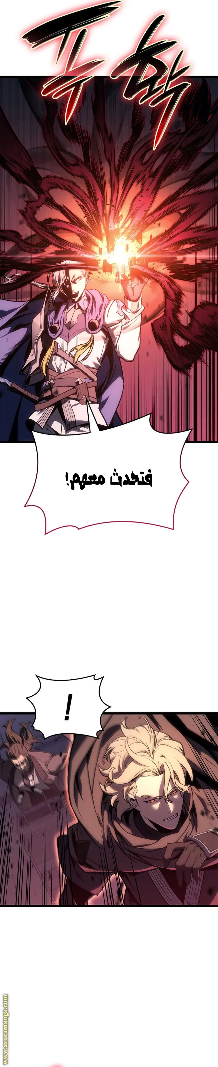 صفحة 23