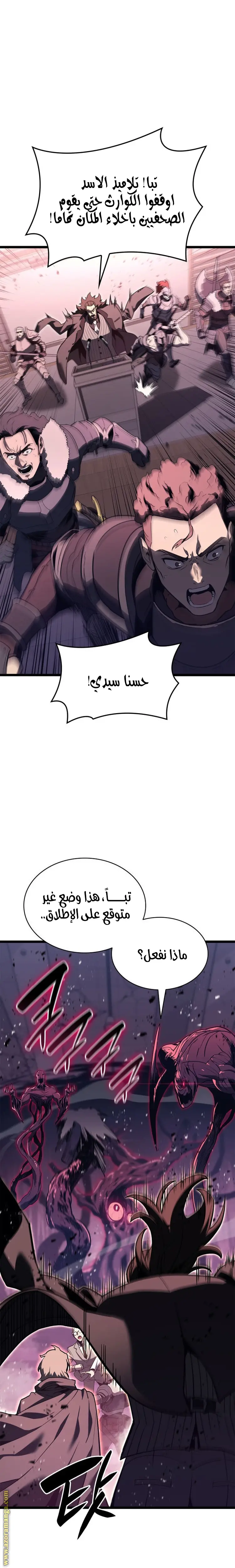 صفحة 25