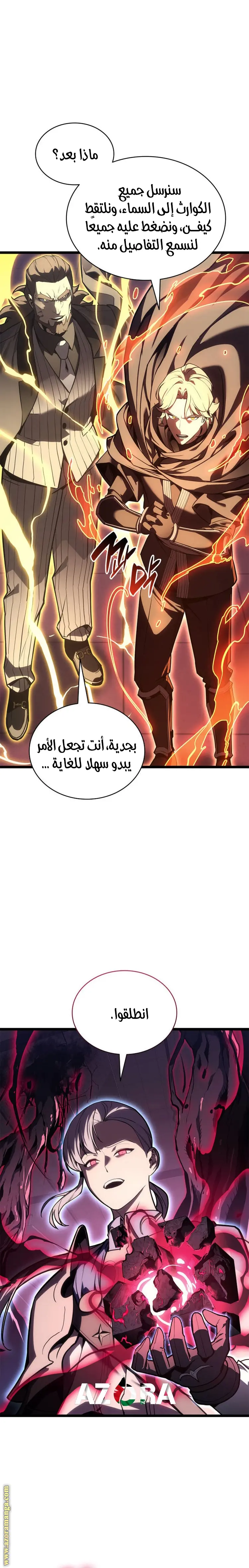 صفحة 26