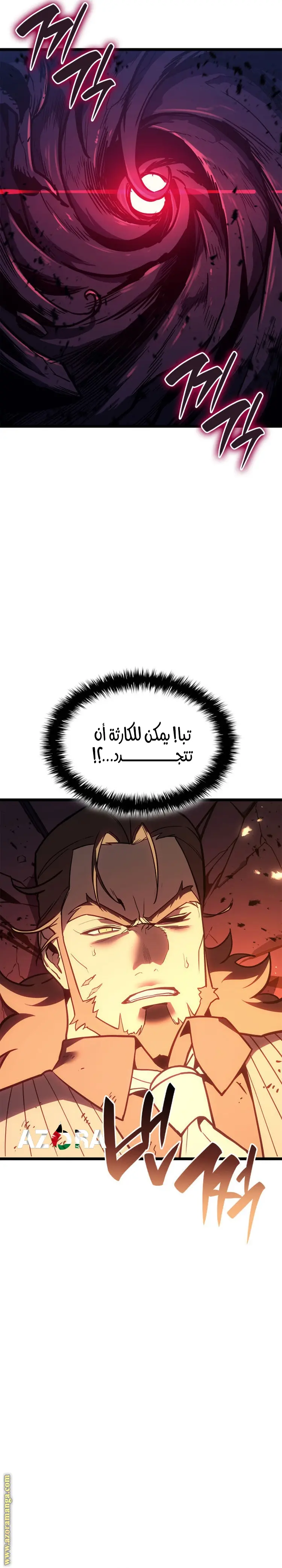 صفحة 37