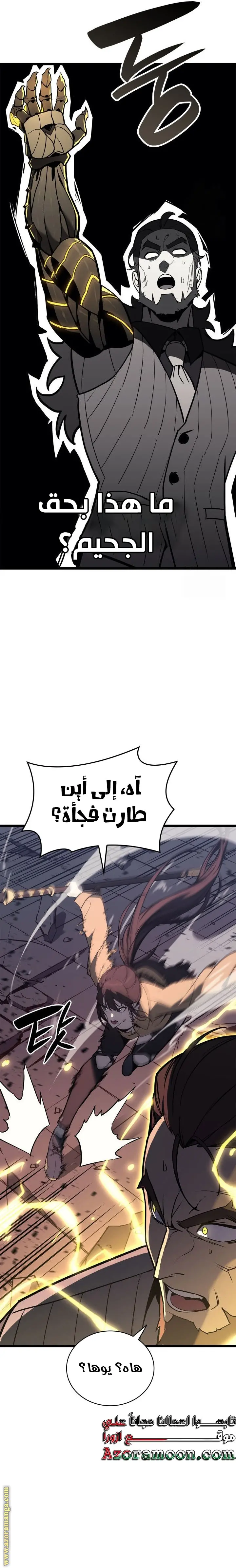 صفحة 5