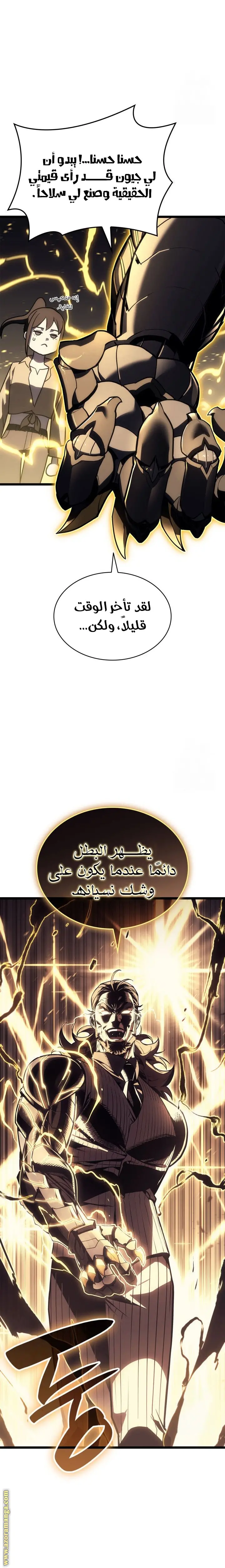 صفحة 9
