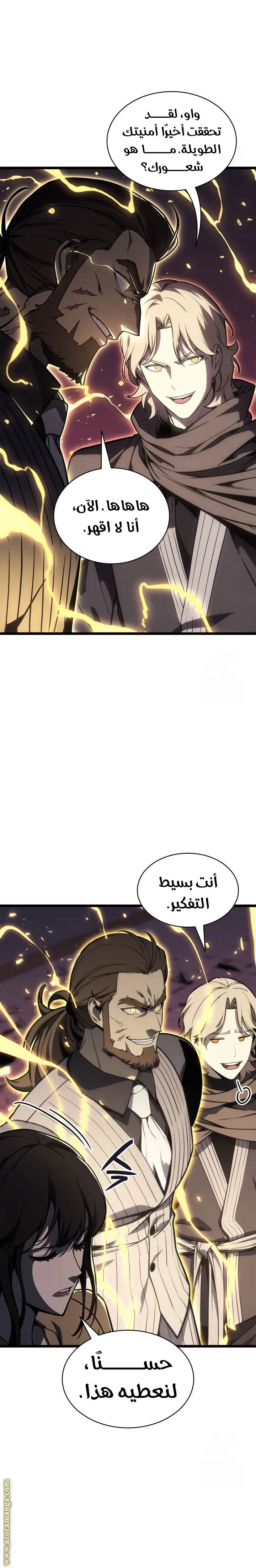 صفحة 10